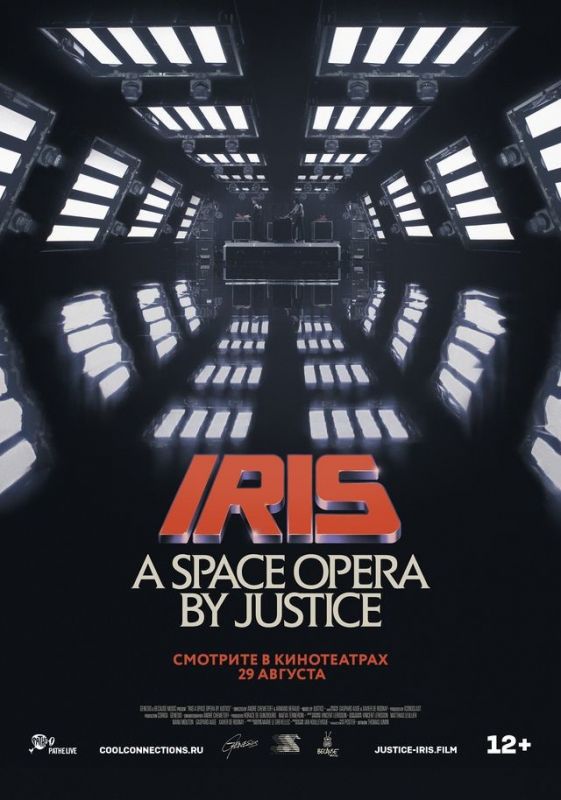 IRIS: A Space Opera by Justice