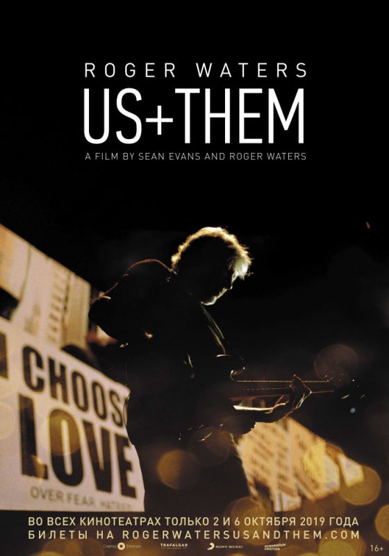 Roger Waters: Us + Them