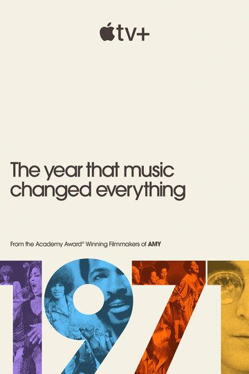 1971: Год, который изменил музыку навсегда