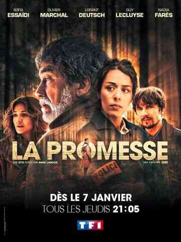 Обещание / La Promesse