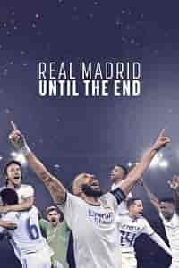Реал Мадрид: Вместе до конца